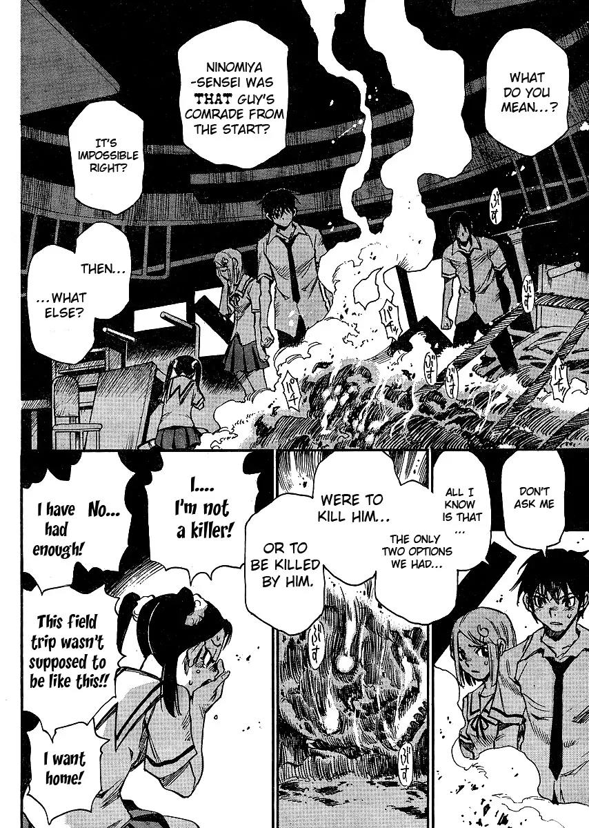 Mouryou no Yurikago Chapter 1 page 46 - Chapter 1: Cradle of Despair