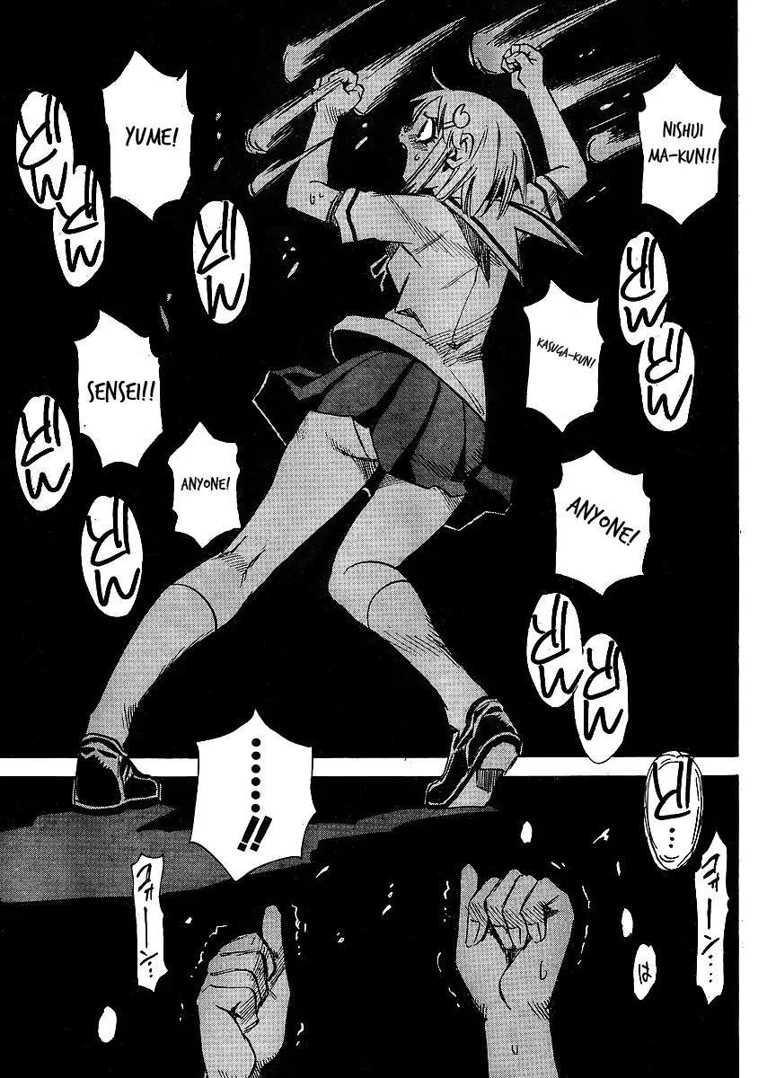 Mouryou no Yurikago Chapter 1 page 6 - Chapter 1: Cradle of Despair