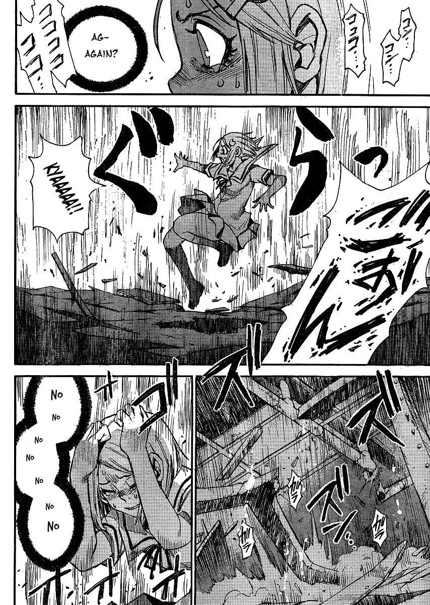 Mouryou no Yurikago Chapter 1 page 7 - Chapter 1: Cradle of Despair