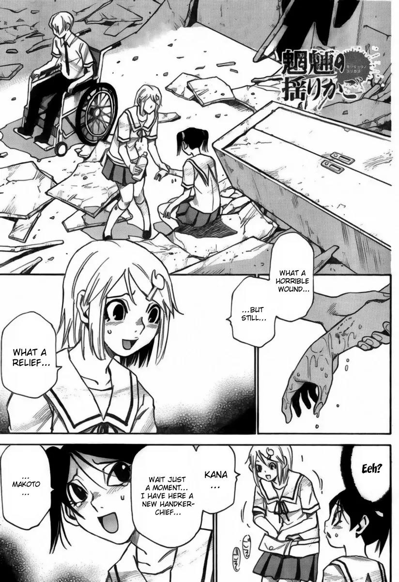 Mouryou no Yurikago Chapter 10 page 1 - Chapter 10: Life Saving Water