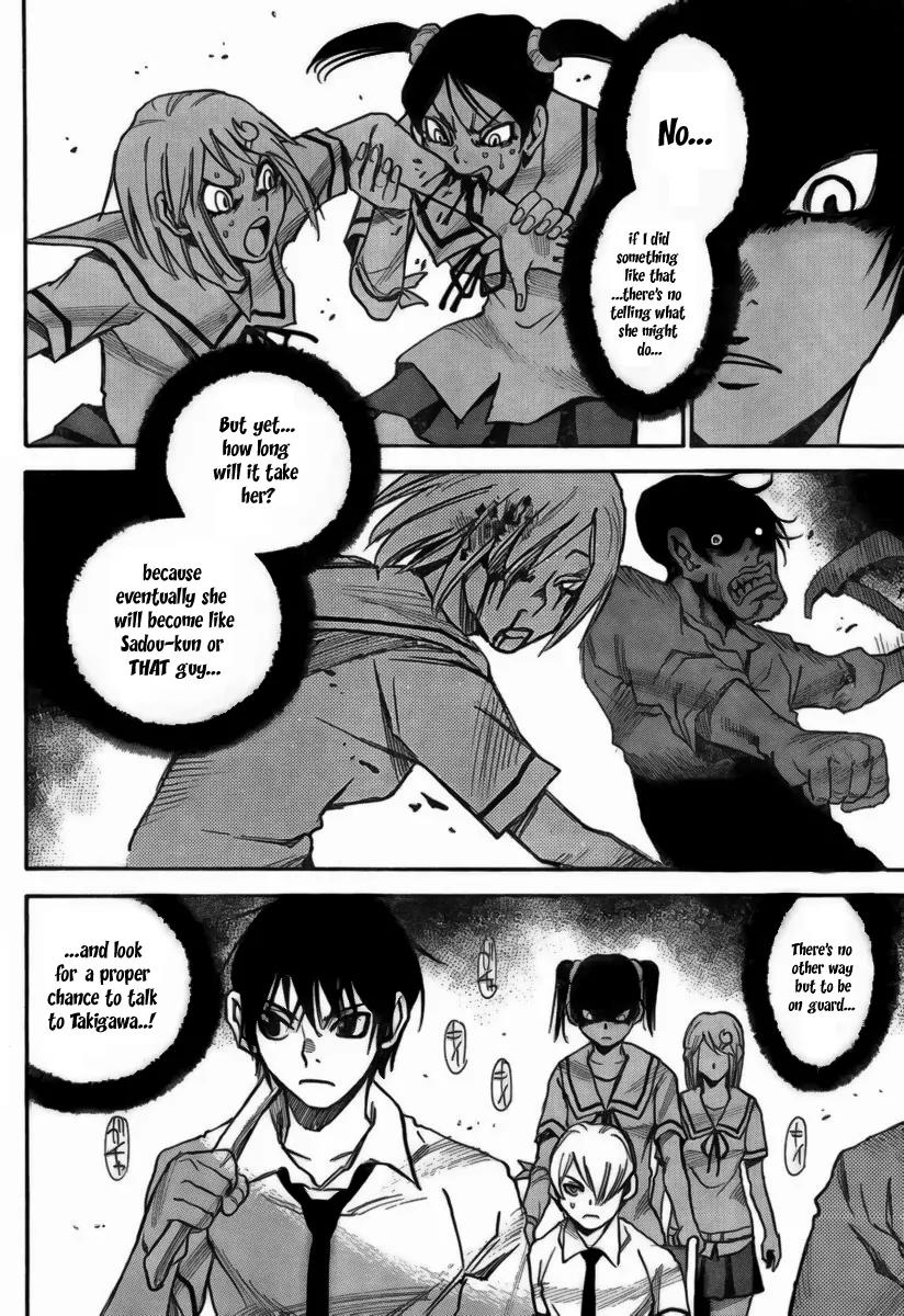 Mouryou no Yurikago Chapter 10 page 10 - Chapter 10: Life Saving Water