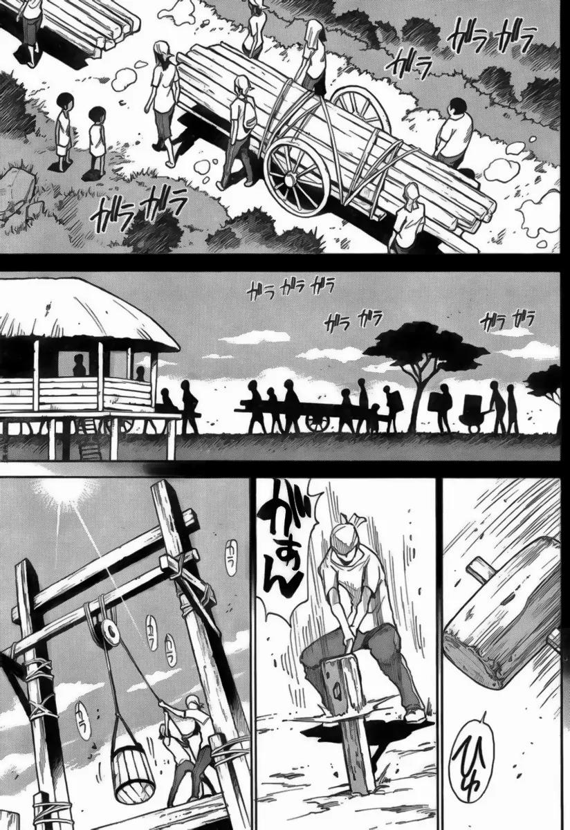 Mouryou no Yurikago Chapter 10 page 15 - Chapter 10: Life Saving Water