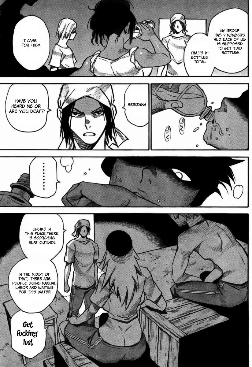 Mouryou no Yurikago Chapter 10 page 18 - Chapter 10: Life Saving Water