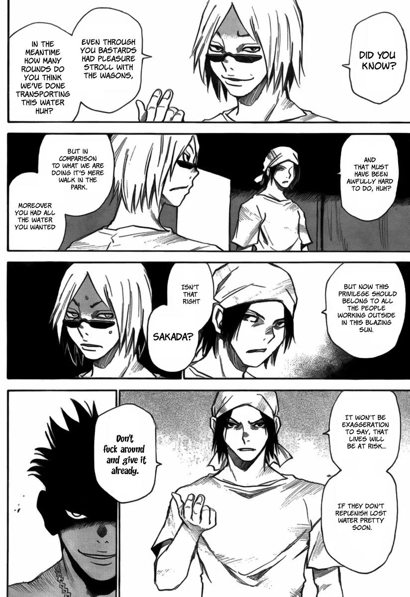 Mouryou no Yurikago Chapter 10 page 19 - Chapter 10: Life Saving Water