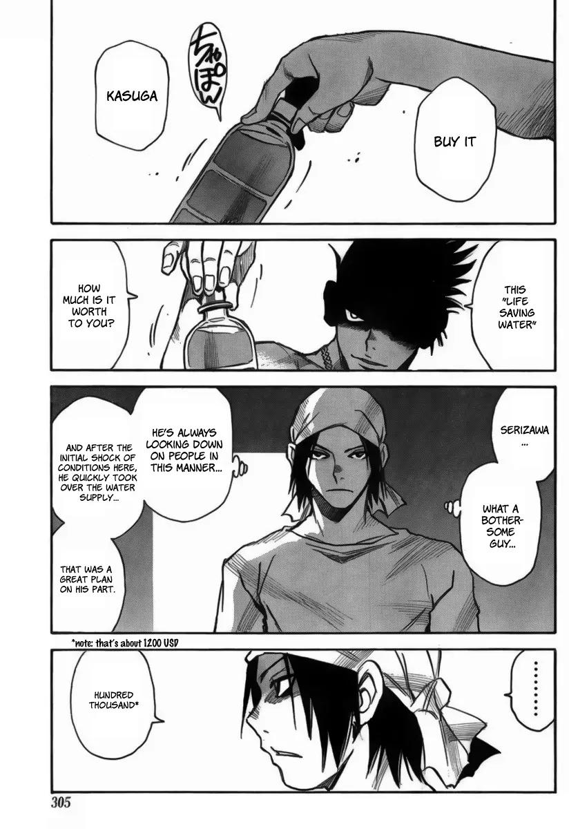 Mouryou no Yurikago Chapter 10 page 20 - Chapter 10: Life Saving Water