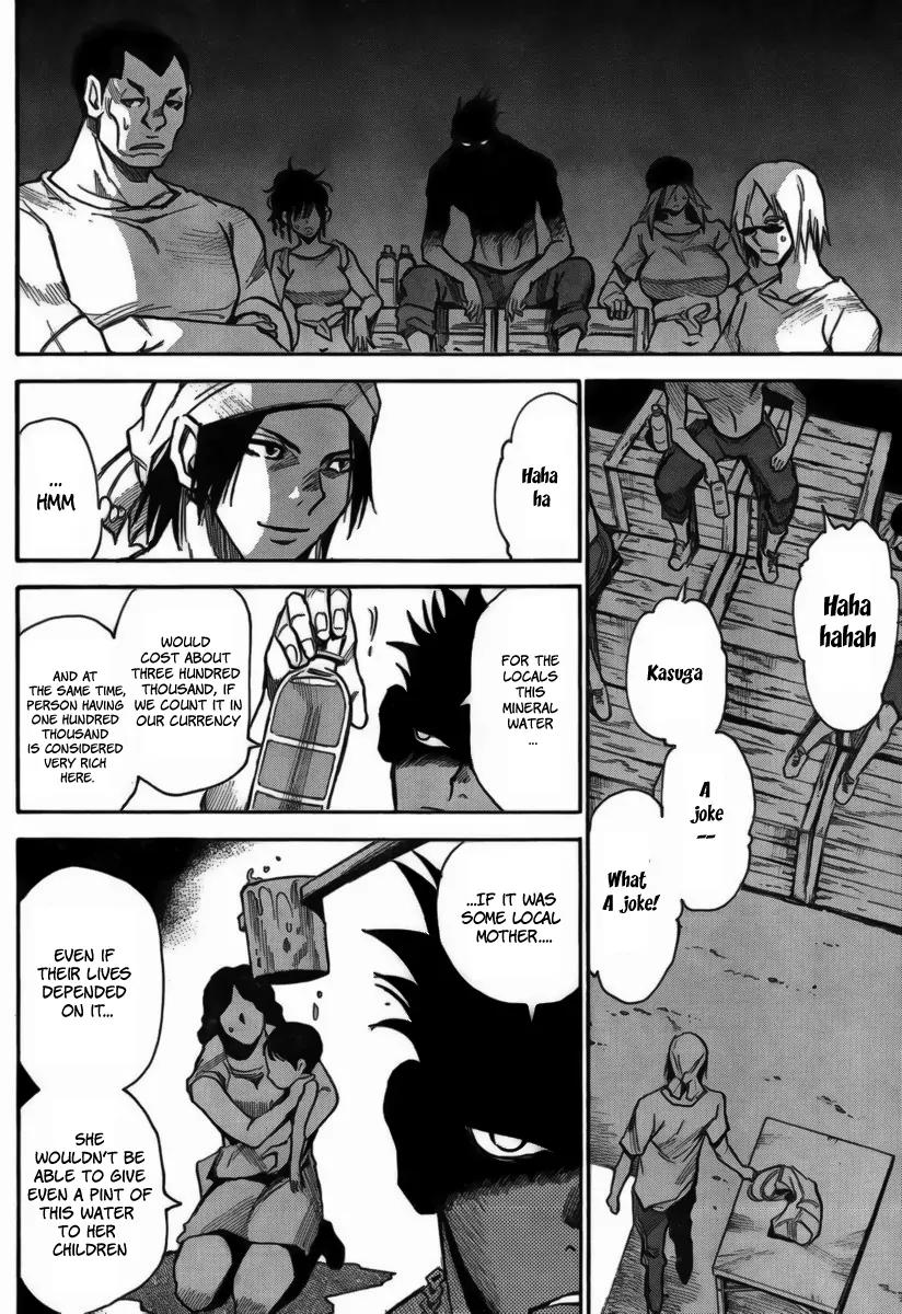 Mouryou no Yurikago Chapter 10 page 21 - Chapter 10: Life Saving Water