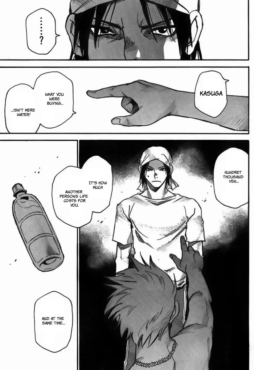 Mouryou no Yurikago Chapter 10 page 22 - Chapter 10: Life Saving Water