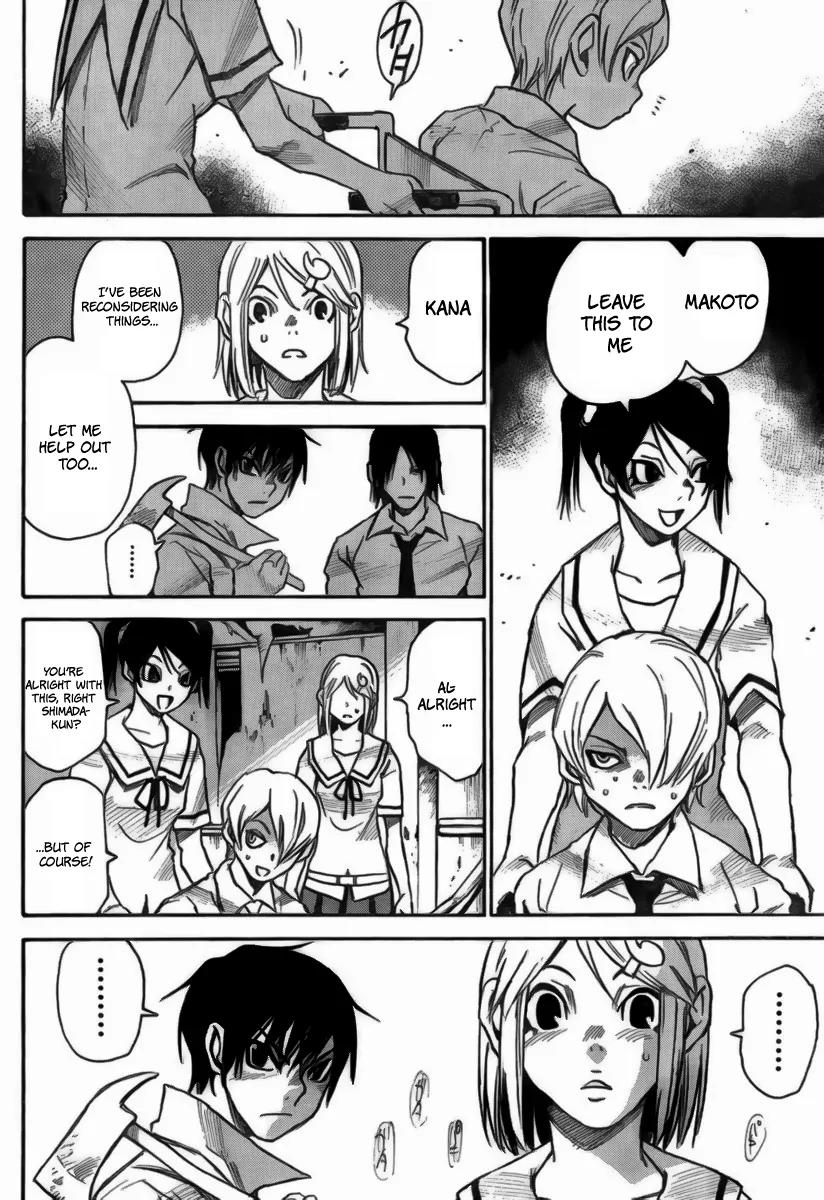 Mouryou no Yurikago Chapter 10 page 8 - Chapter 10: Life Saving Water
