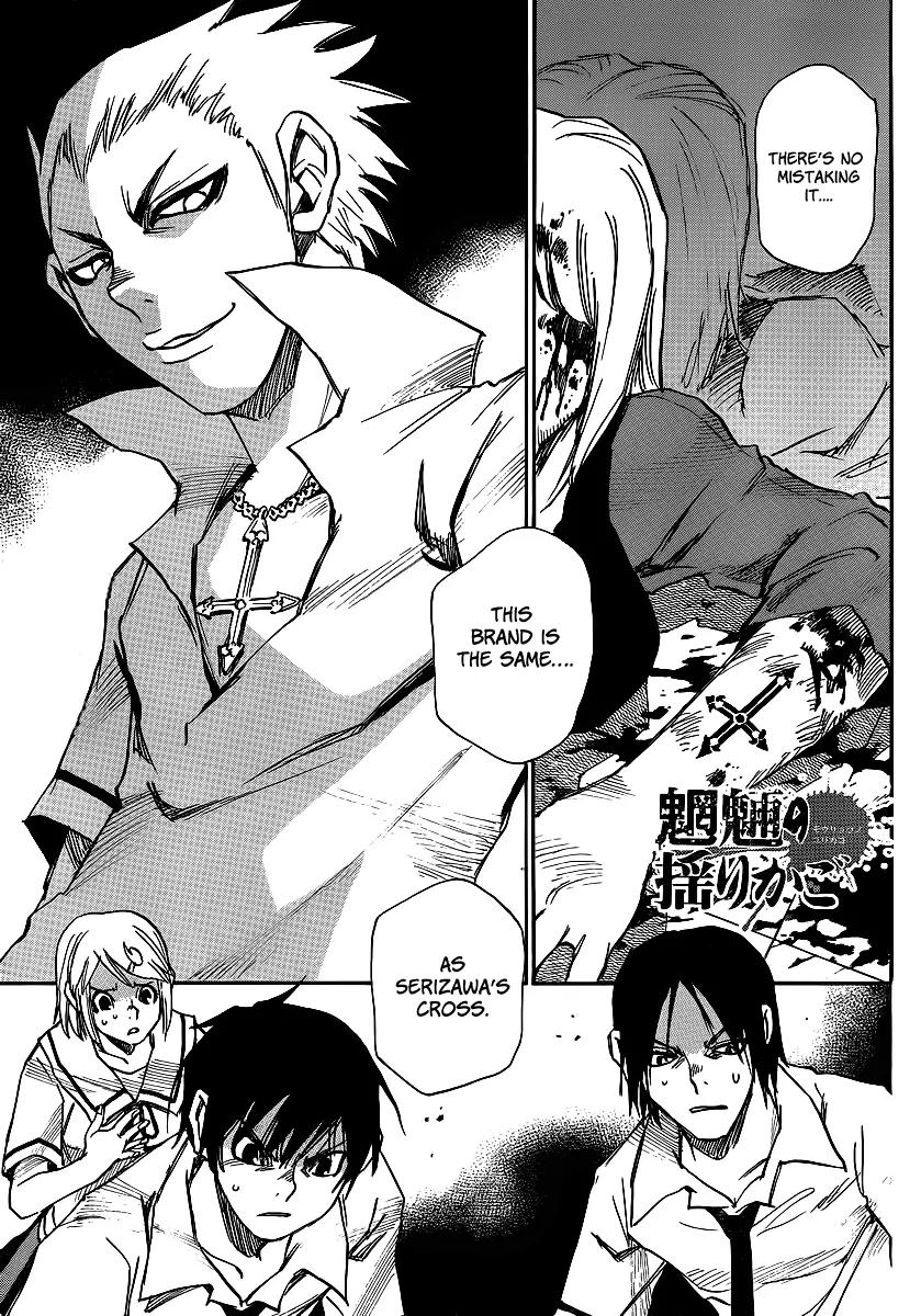 Mouryou no Yurikago Chapter 11 page 1 - Chapter 11: The Wounds Have Disappeared