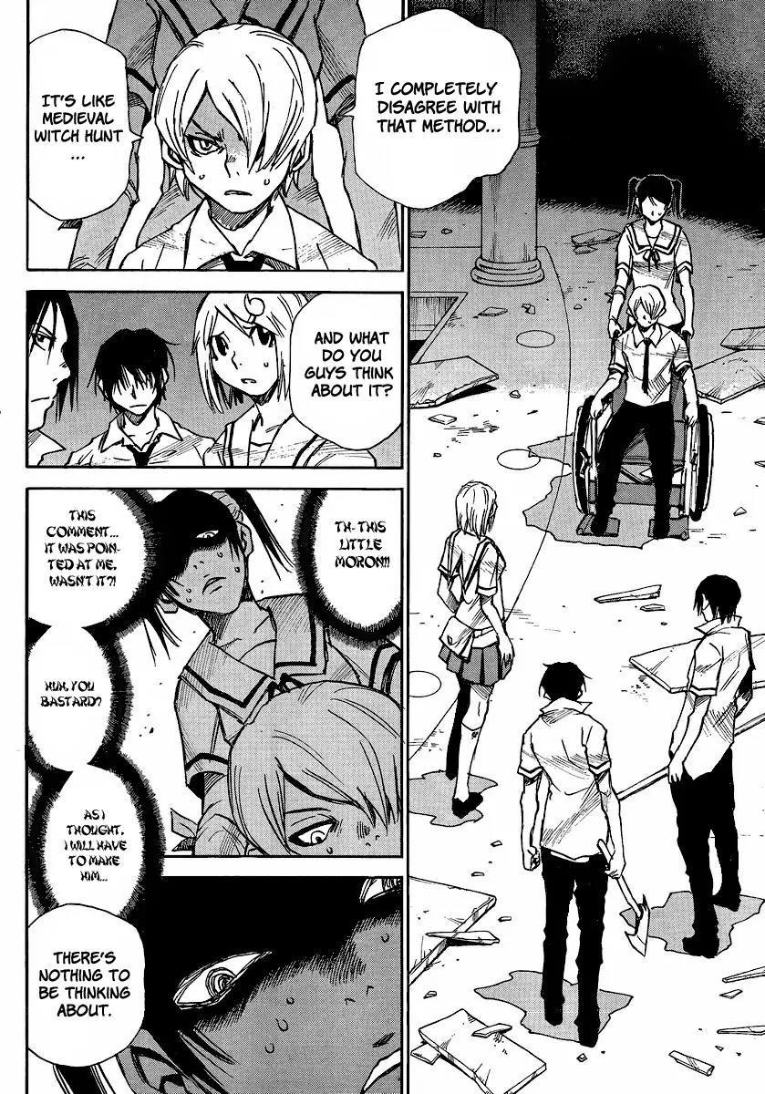 Mouryou no Yurikago Chapter 11 page 13 - Chapter 11: The Wounds Have Disappeared
