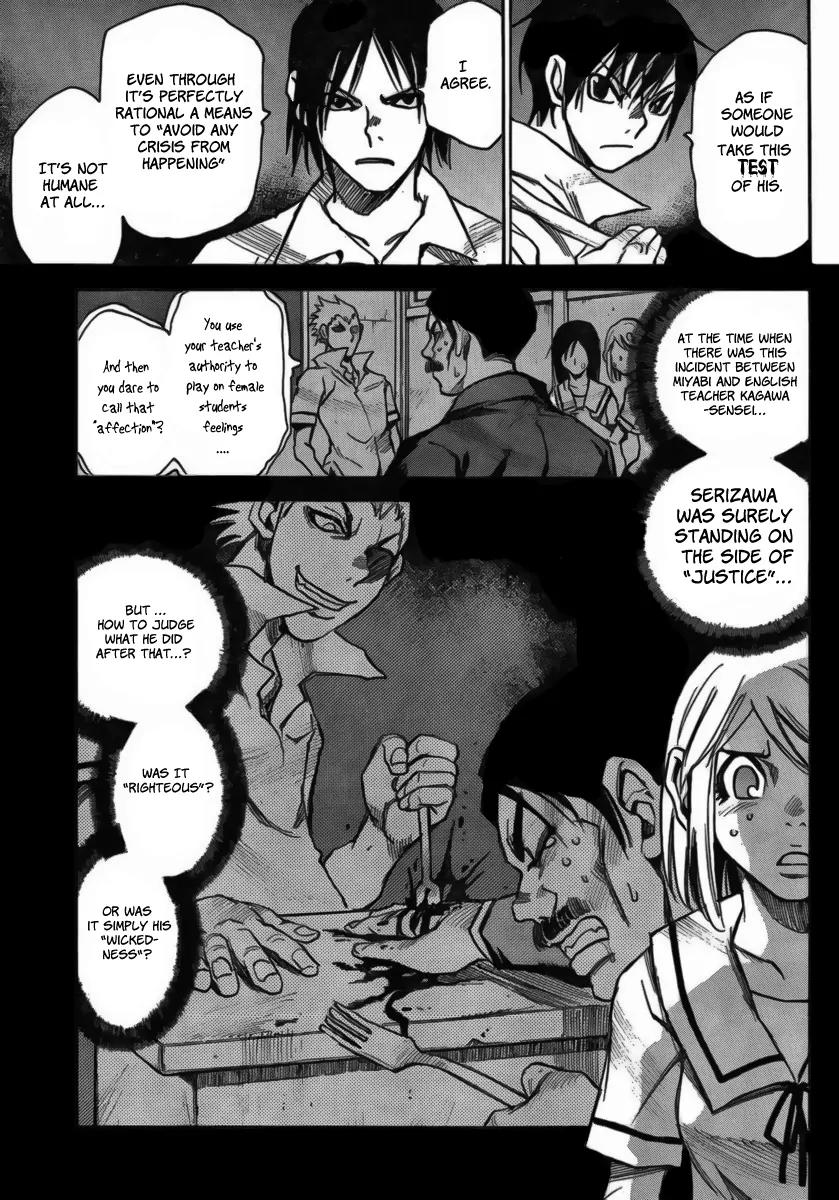 Mouryou no Yurikago Chapter 11 page 14 - Chapter 11: The Wounds Have Disappeared