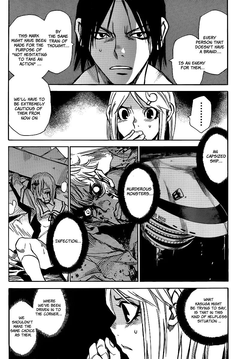 Mouryou no Yurikago Chapter 11 page 15 - Chapter 11: The Wounds Have Disappeared
