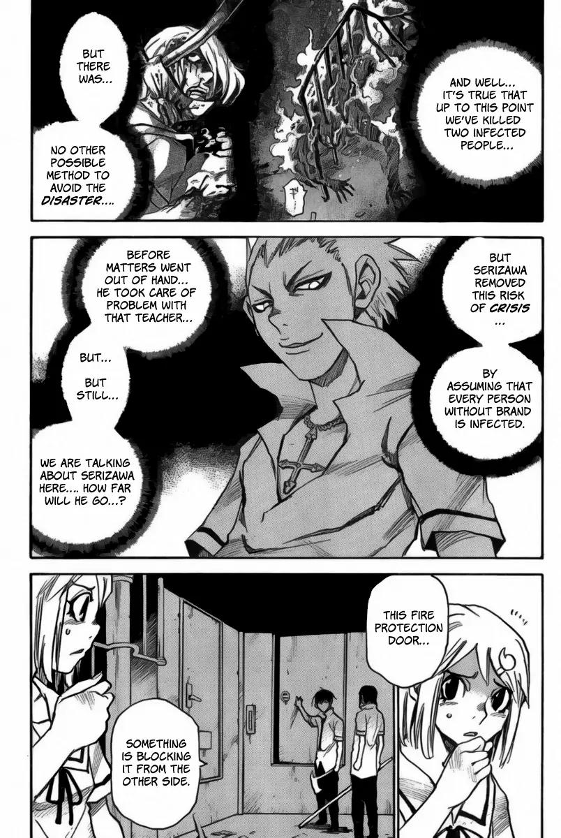 Mouryou no Yurikago Chapter 11 page 16 - Chapter 11: The Wounds Have Disappeared