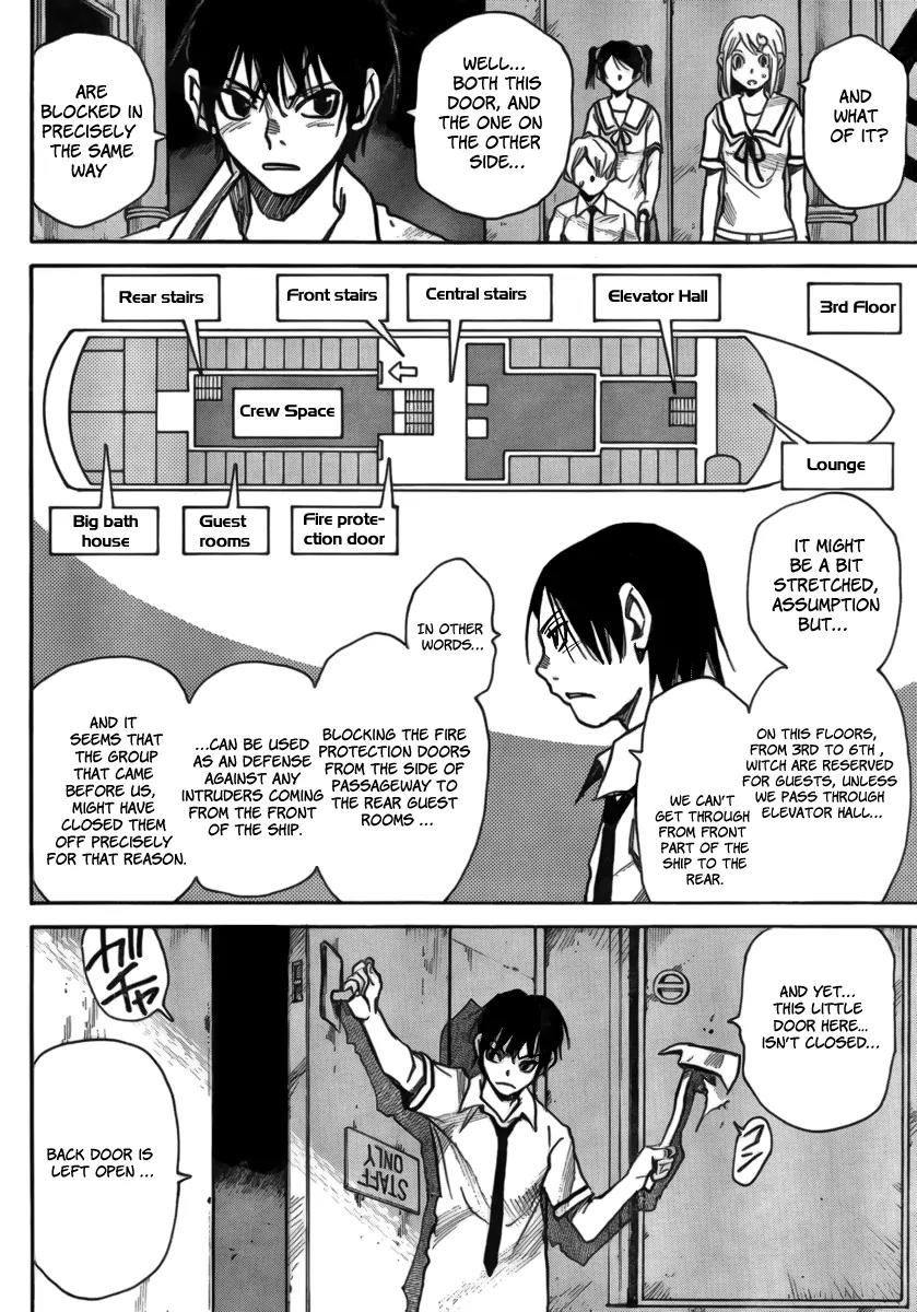 Mouryou no Yurikago Chapter 11 page 17 - Chapter 11: The Wounds Have Disappeared