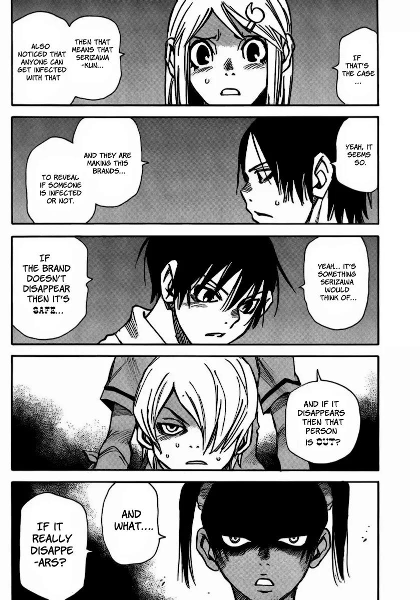 Mouryou no Yurikago Chapter 11 page 2 - Chapter 11: The Wounds Have Disappeared
