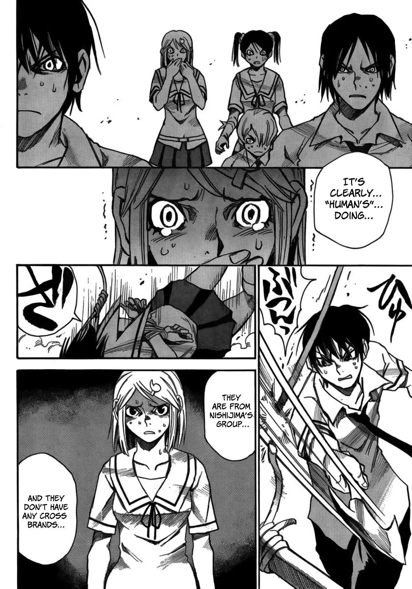 Mouryou no Yurikago Chapter 11 page 20 - Chapter 11: The Wounds Have Disappeared