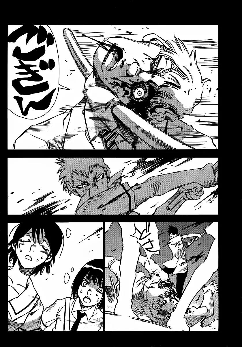 Mouryou no Yurikago Chapter 11 page 4 - Chapter 11: The Wounds Have Disappeared