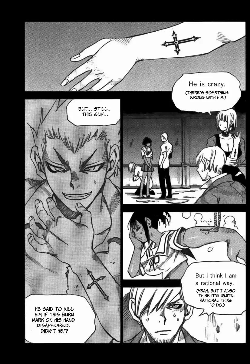 Mouryou no Yurikago Chapter 12 page 11 - Chapter 12: Why Is She Still Alive?