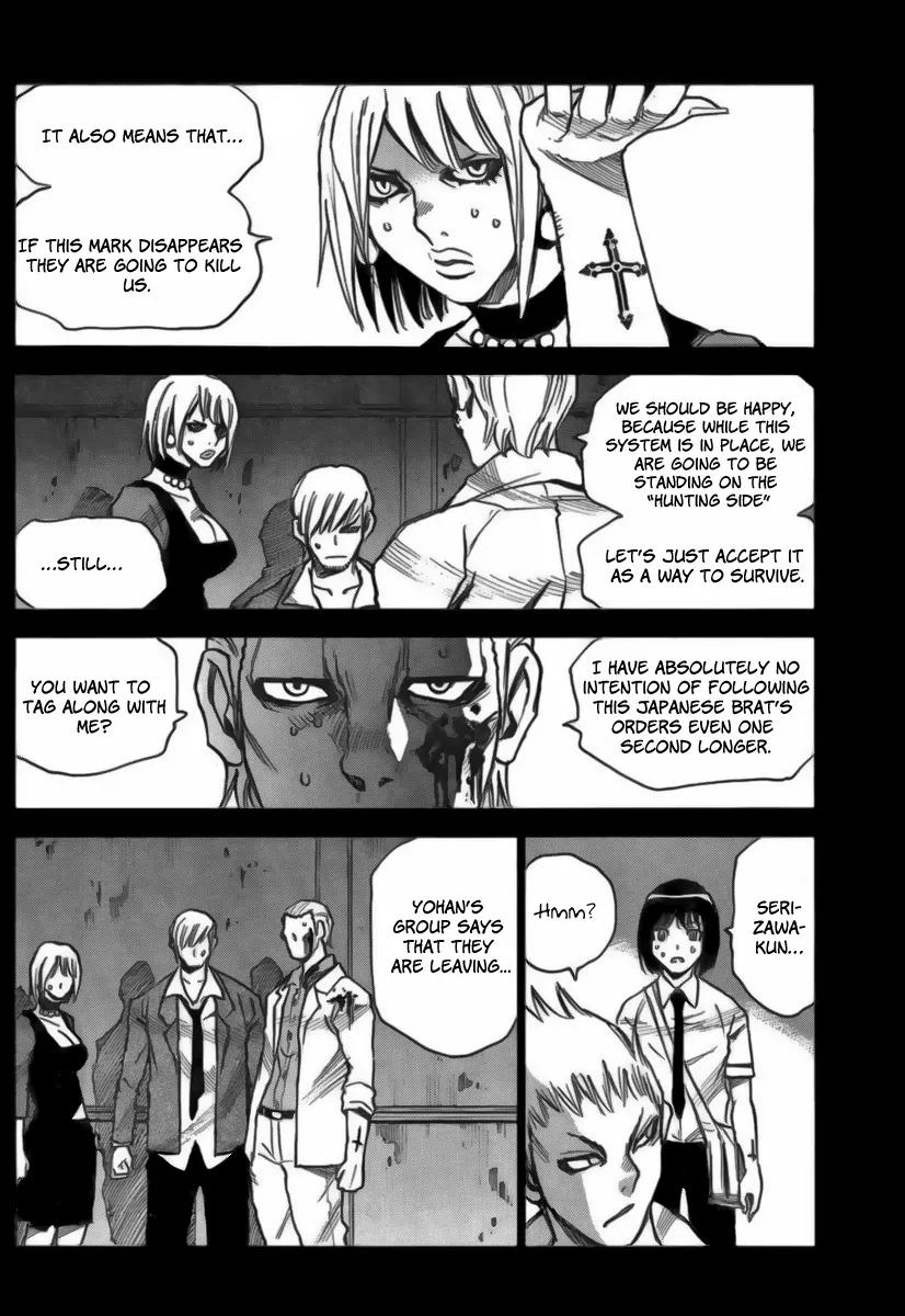 Mouryou no Yurikago Chapter 12 page 12 - Chapter 12: Why Is She Still Alive?