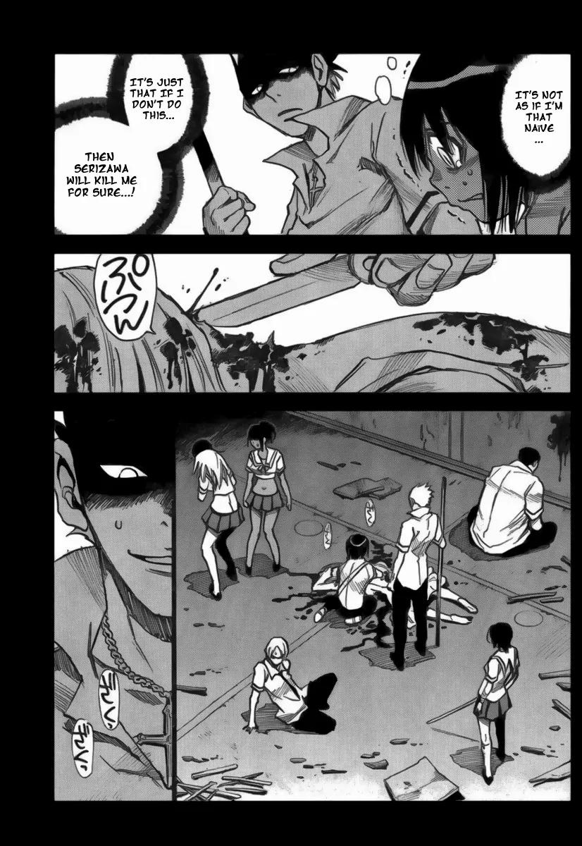 Mouryou no Yurikago Chapter 12 page 19 - Chapter 12: Why Is She Still Alive?