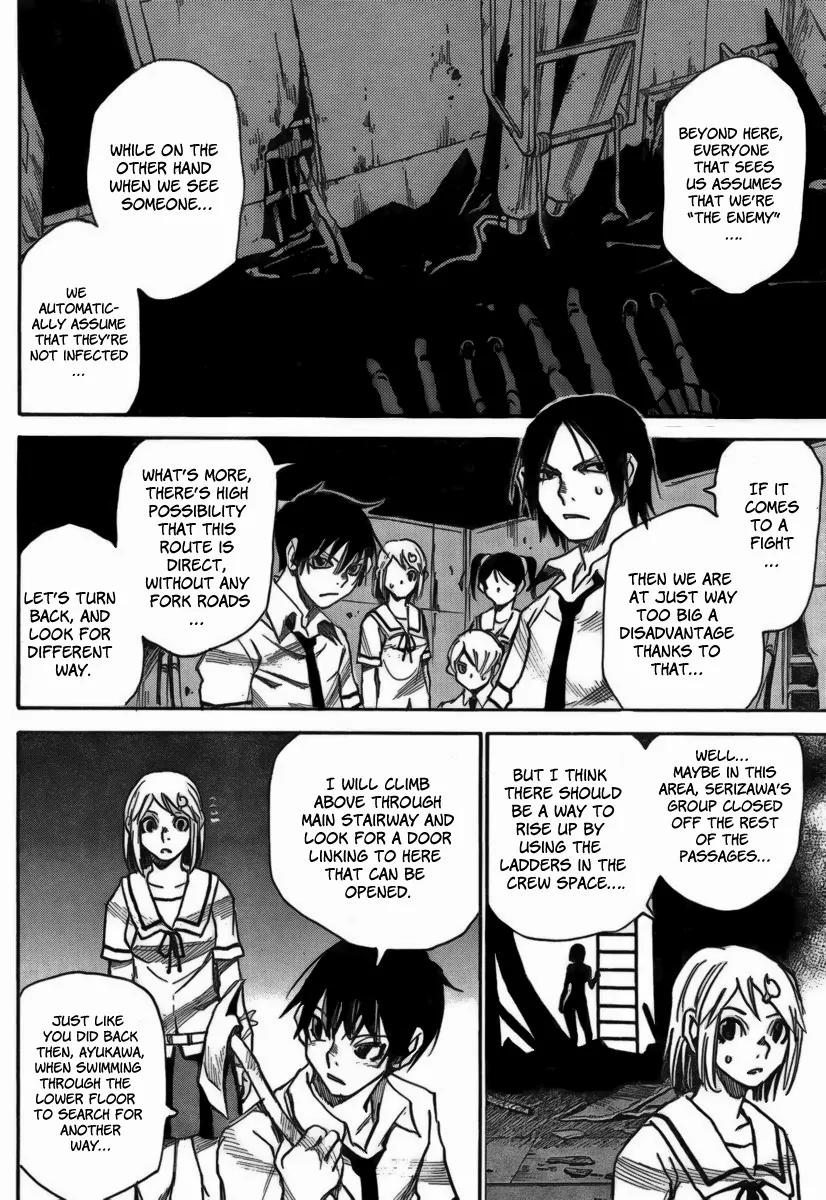Mouryou no Yurikago Chapter 12 page 20 - Chapter 12: Why Is She Still Alive?