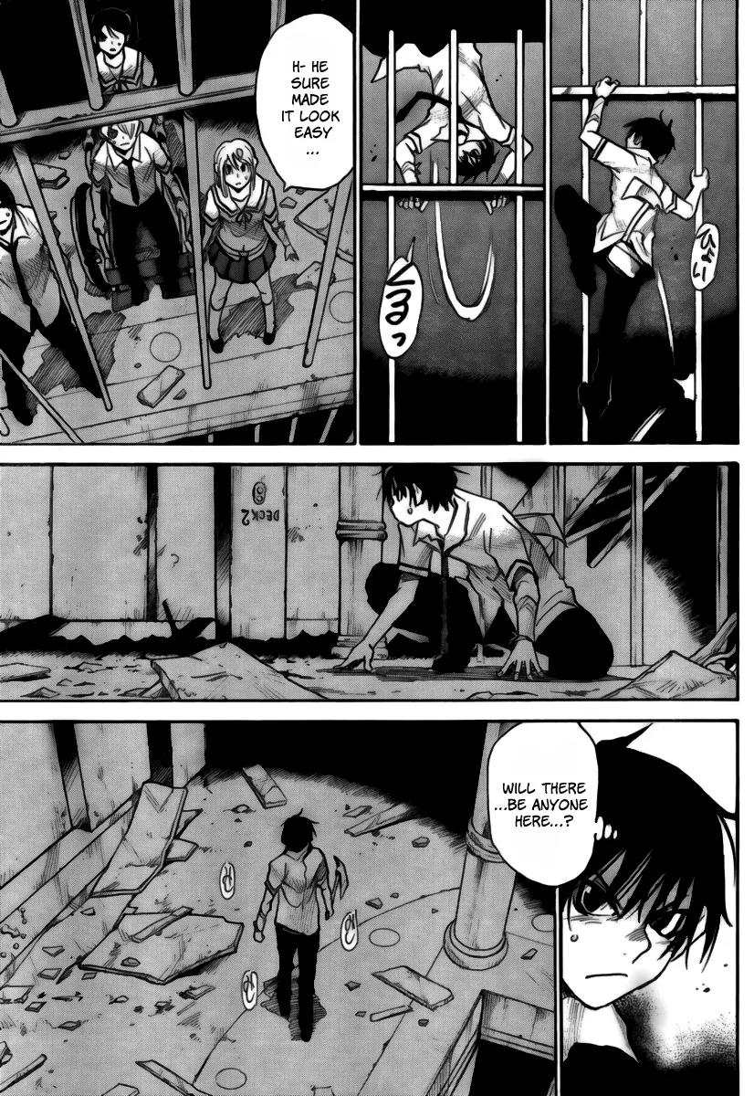 Mouryou no Yurikago Chapter 12 page 23 - Chapter 12: Why Is She Still Alive?