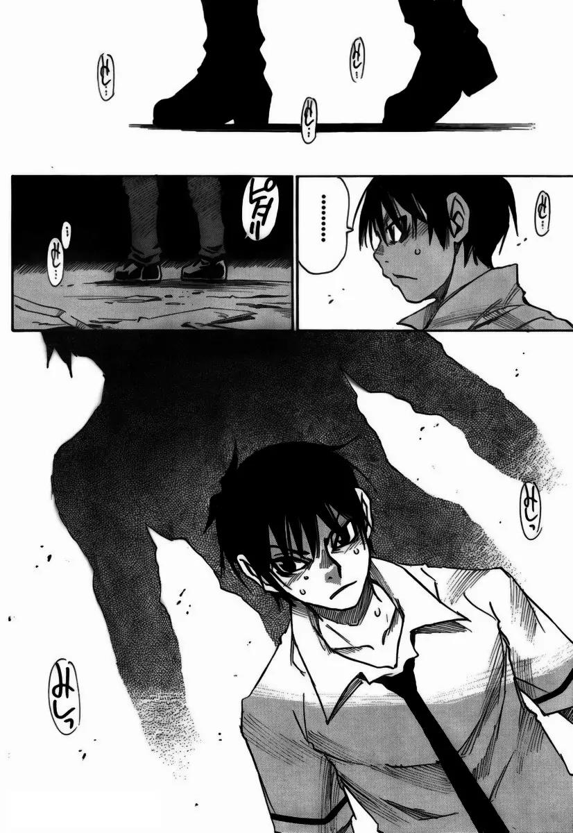 Mouryou no Yurikago Chapter 12 page 24 - Chapter 12: Why Is She Still Alive?