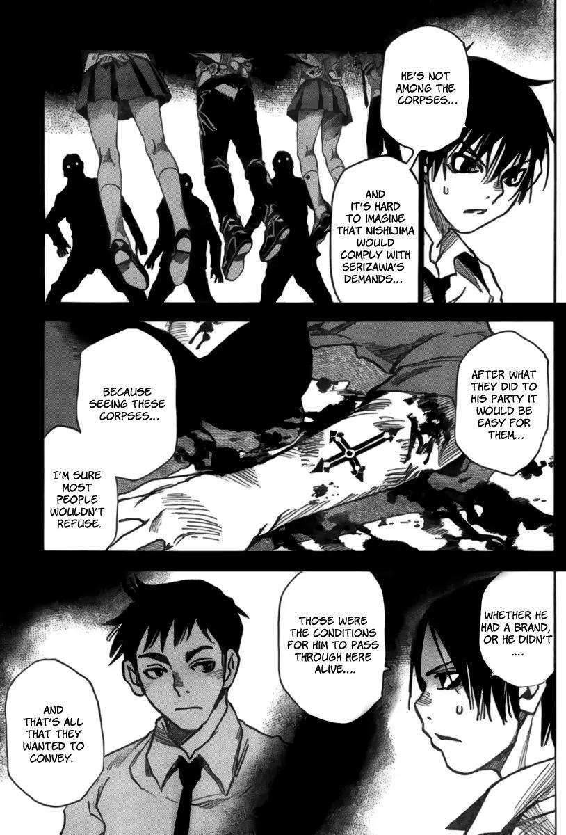 Mouryou no Yurikago Chapter 12 page 3 - Chapter 12: Why Is She Still Alive?