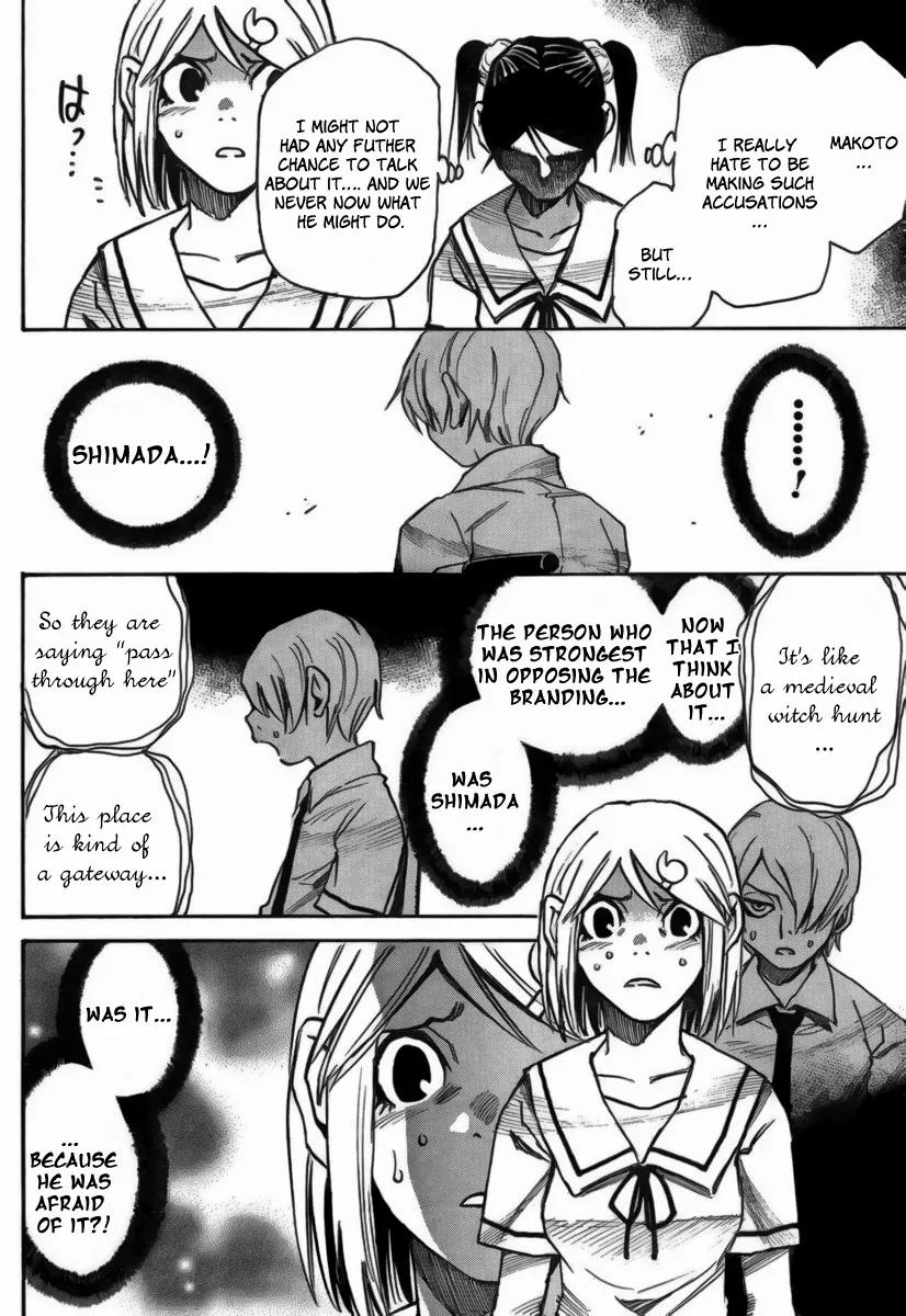 Mouryou no Yurikago Chapter 12 page 4 - Chapter 12: Why Is She Still Alive?