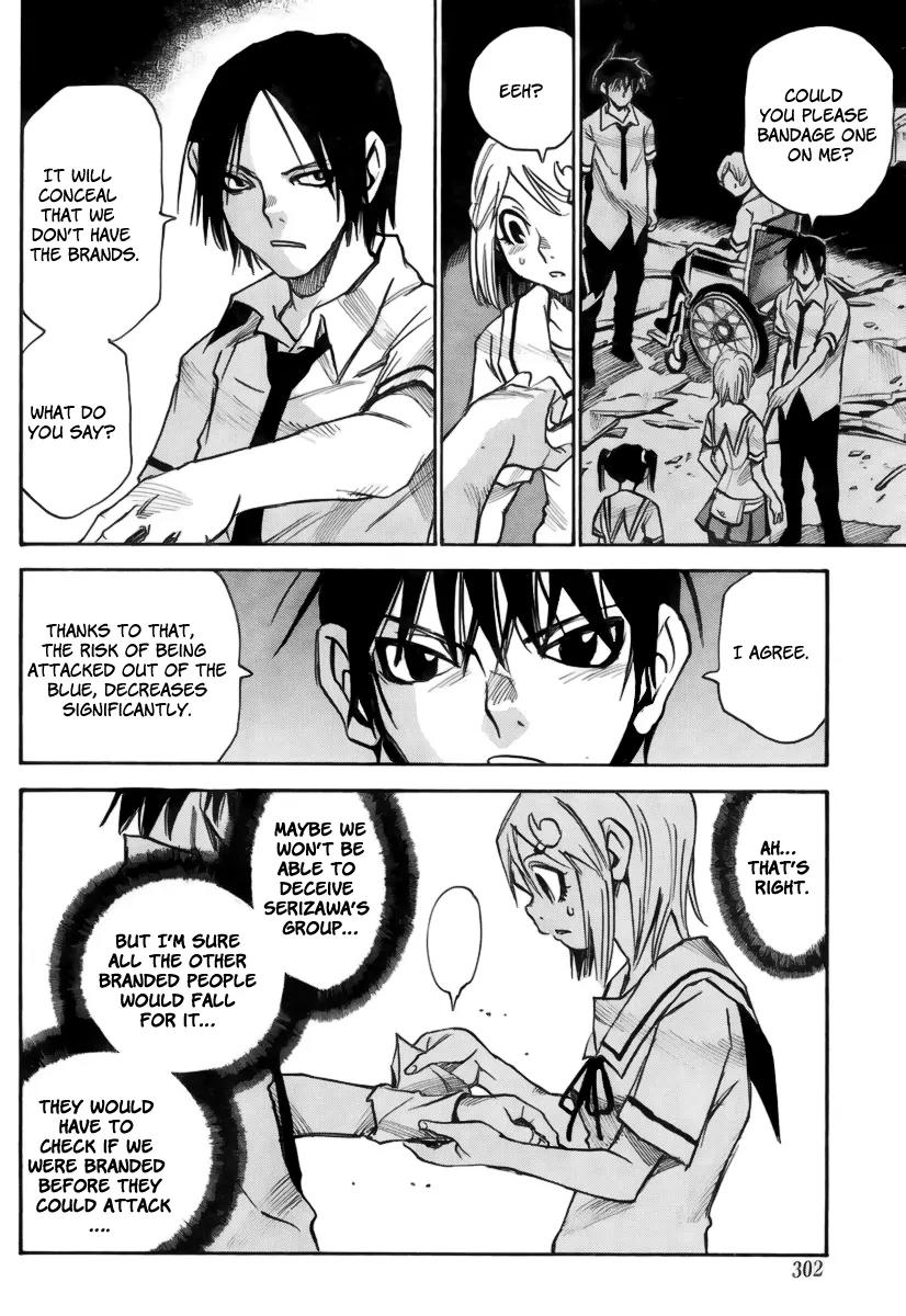 Mouryou no Yurikago Chapter 12 page 8 - Chapter 12: Why Is She Still Alive?