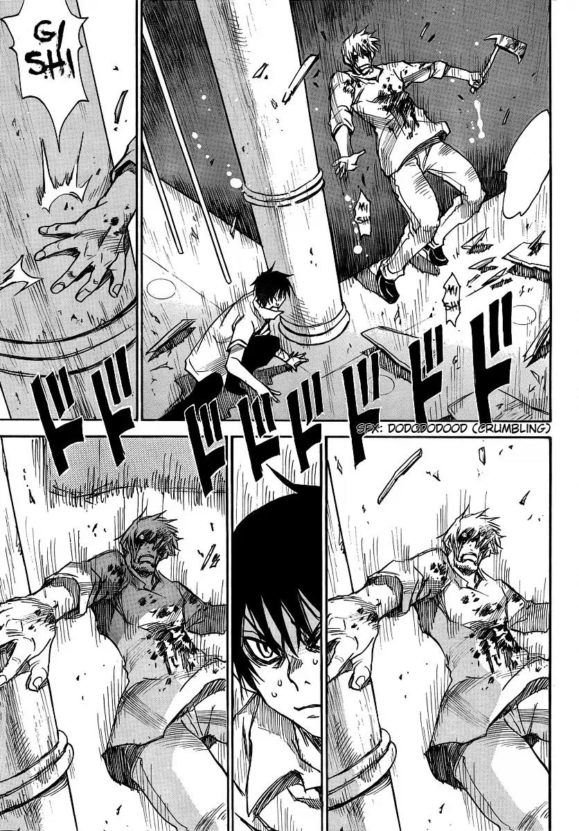 Mouryou no Yurikago Chapter 13 page 12 - Chapter 13: He's Not Coming Back