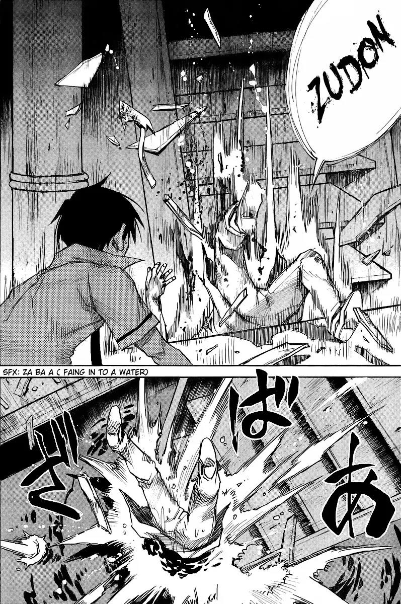 Mouryou no Yurikago Chapter 13 page 13 - Chapter 13: He's Not Coming Back
