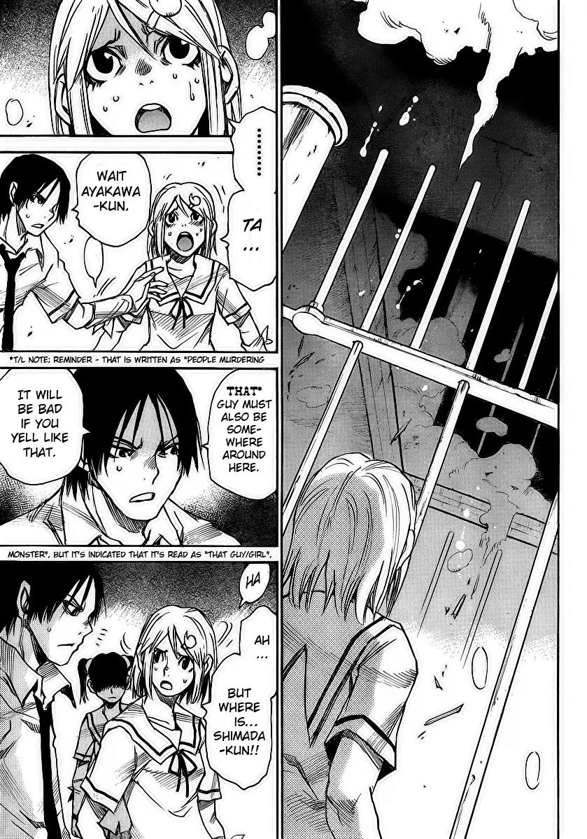 Mouryou no Yurikago Chapter 13 page 16 - Chapter 13: He's Not Coming Back