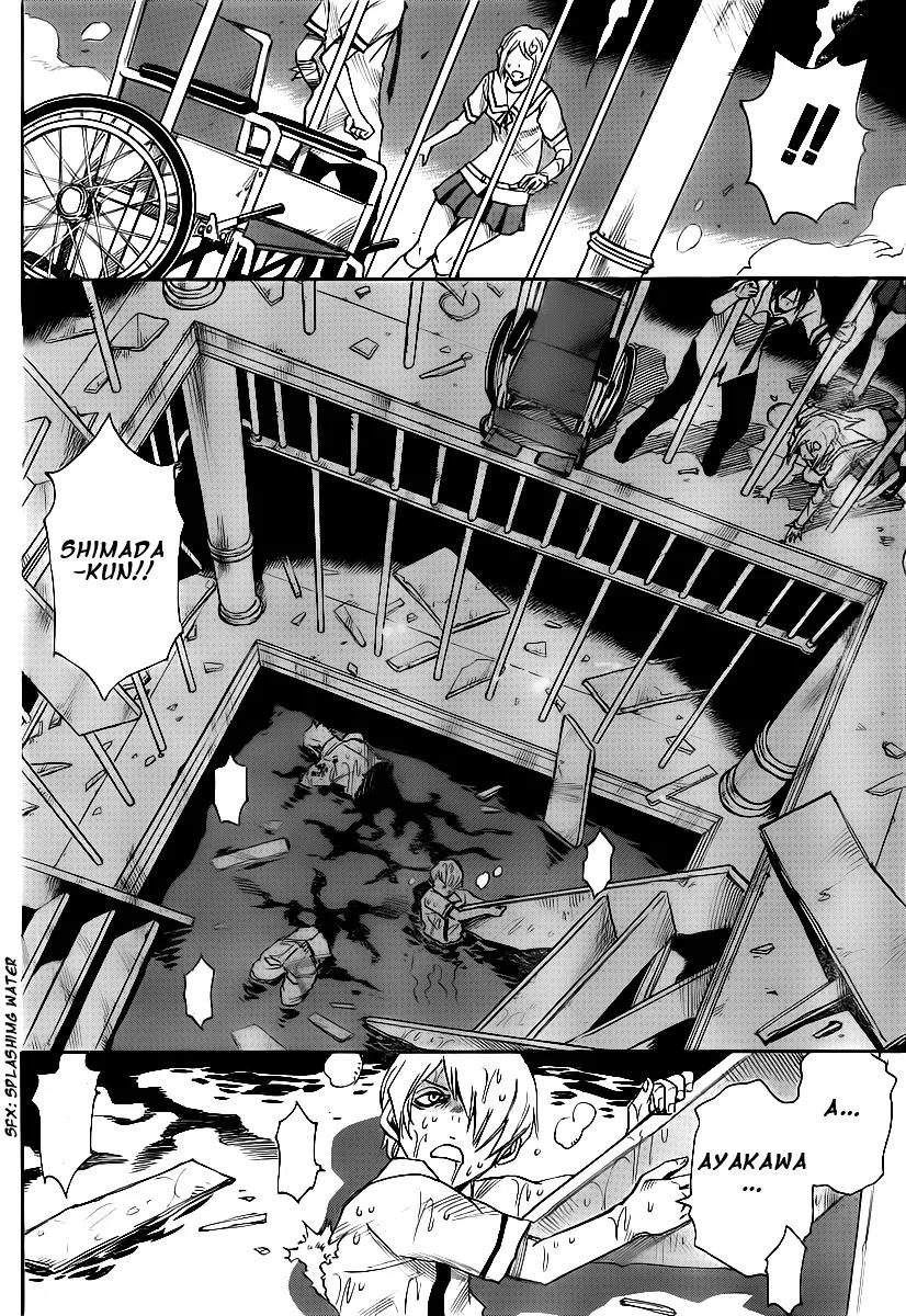 Mouryou no Yurikago Chapter 13 page 17 - Chapter 13: He's Not Coming Back