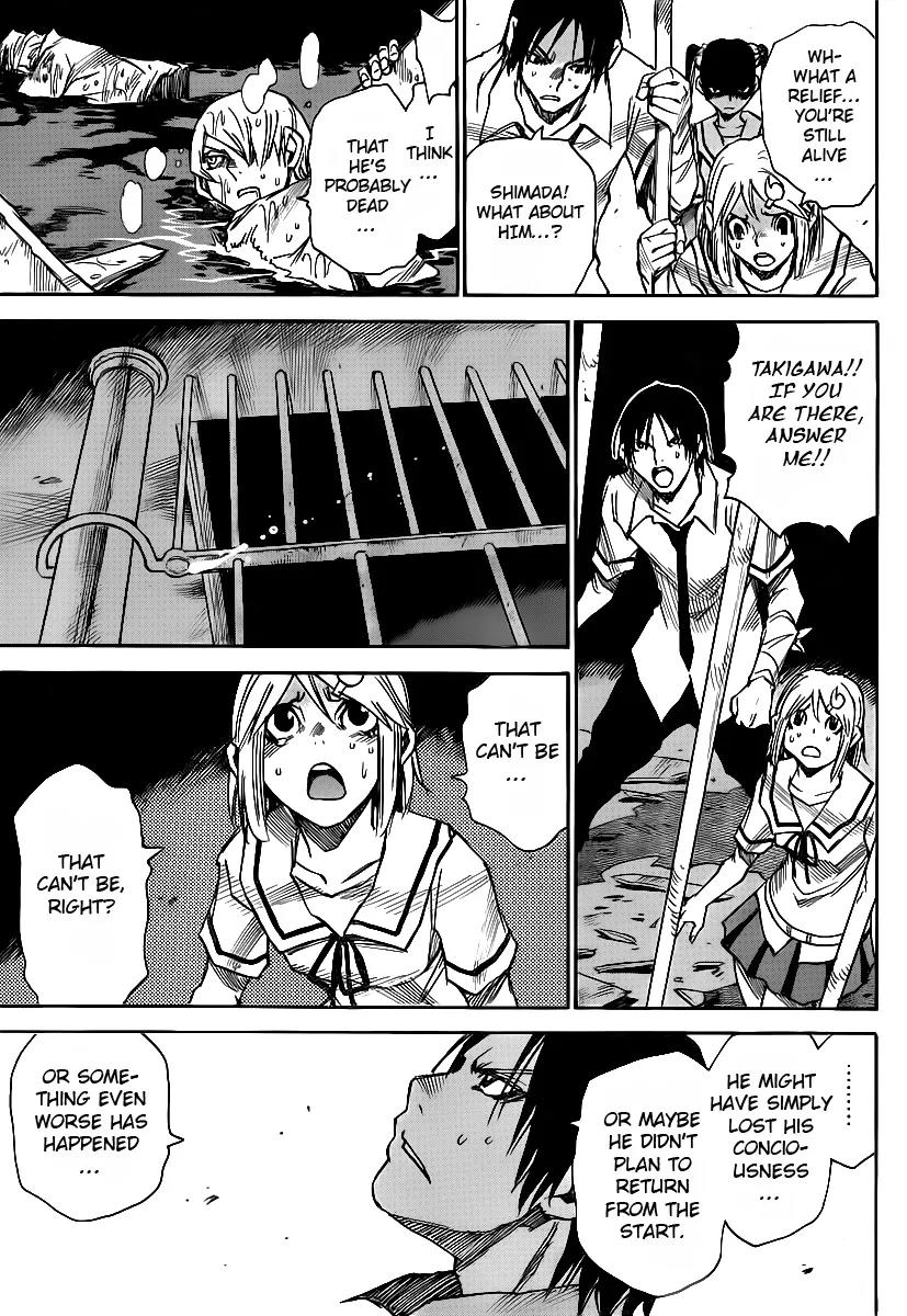 Mouryou no Yurikago Chapter 13 page 18 - Chapter 13: He's Not Coming Back