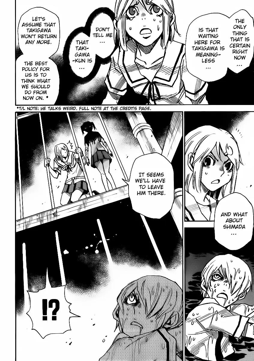 Mouryou no Yurikago Chapter 13 page 19 - Chapter 13: He's Not Coming Back