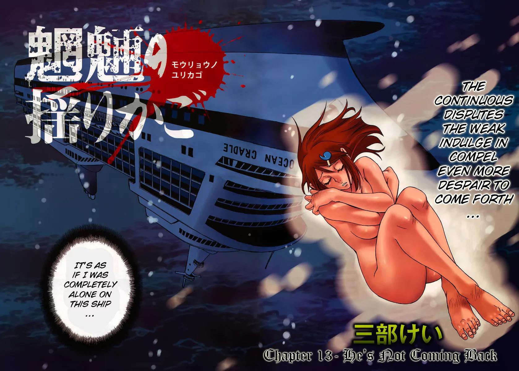 Mouryou no Yurikago Chapter 13 page 2 - Chapter 13: He's Not Coming Back