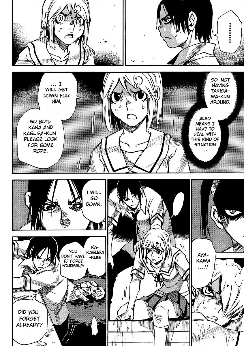 Mouryou no Yurikago Chapter 13 page 21 - Chapter 13: He's Not Coming Back
