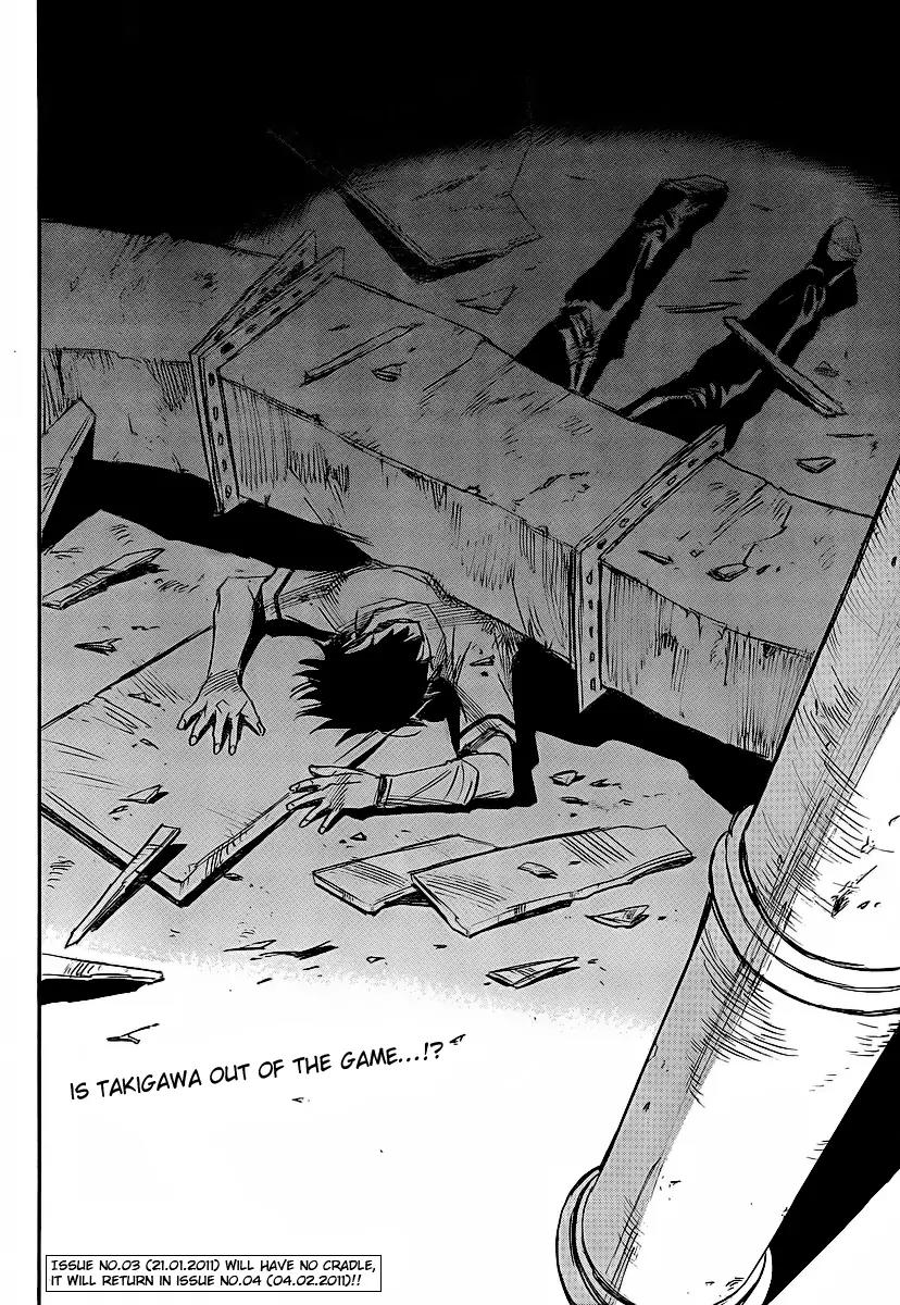Mouryou no Yurikago Chapter 13 page 23 - Chapter 13: He's Not Coming Back