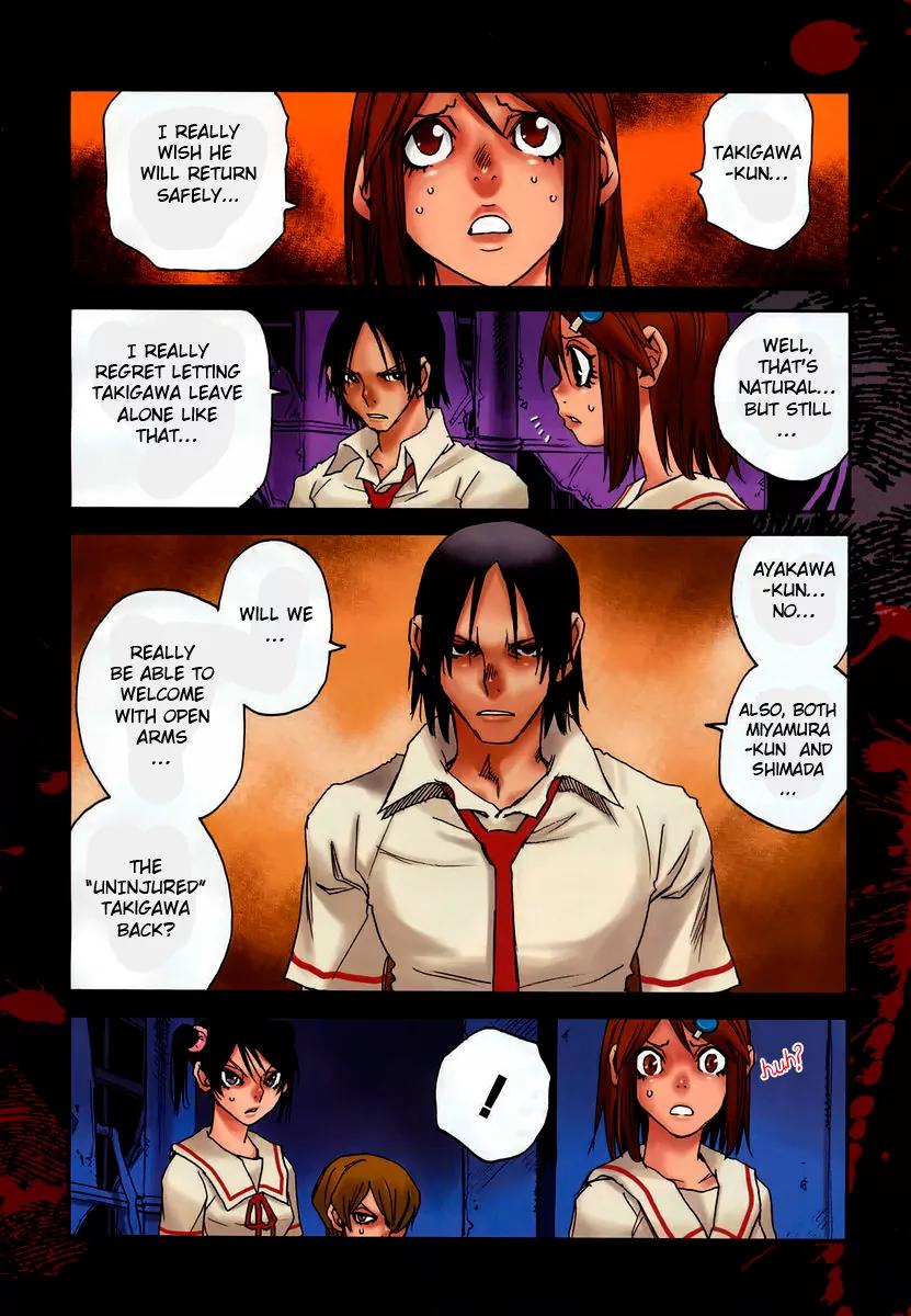 Mouryou no Yurikago Chapter 13 page 3 - Chapter 13: He's Not Coming Back