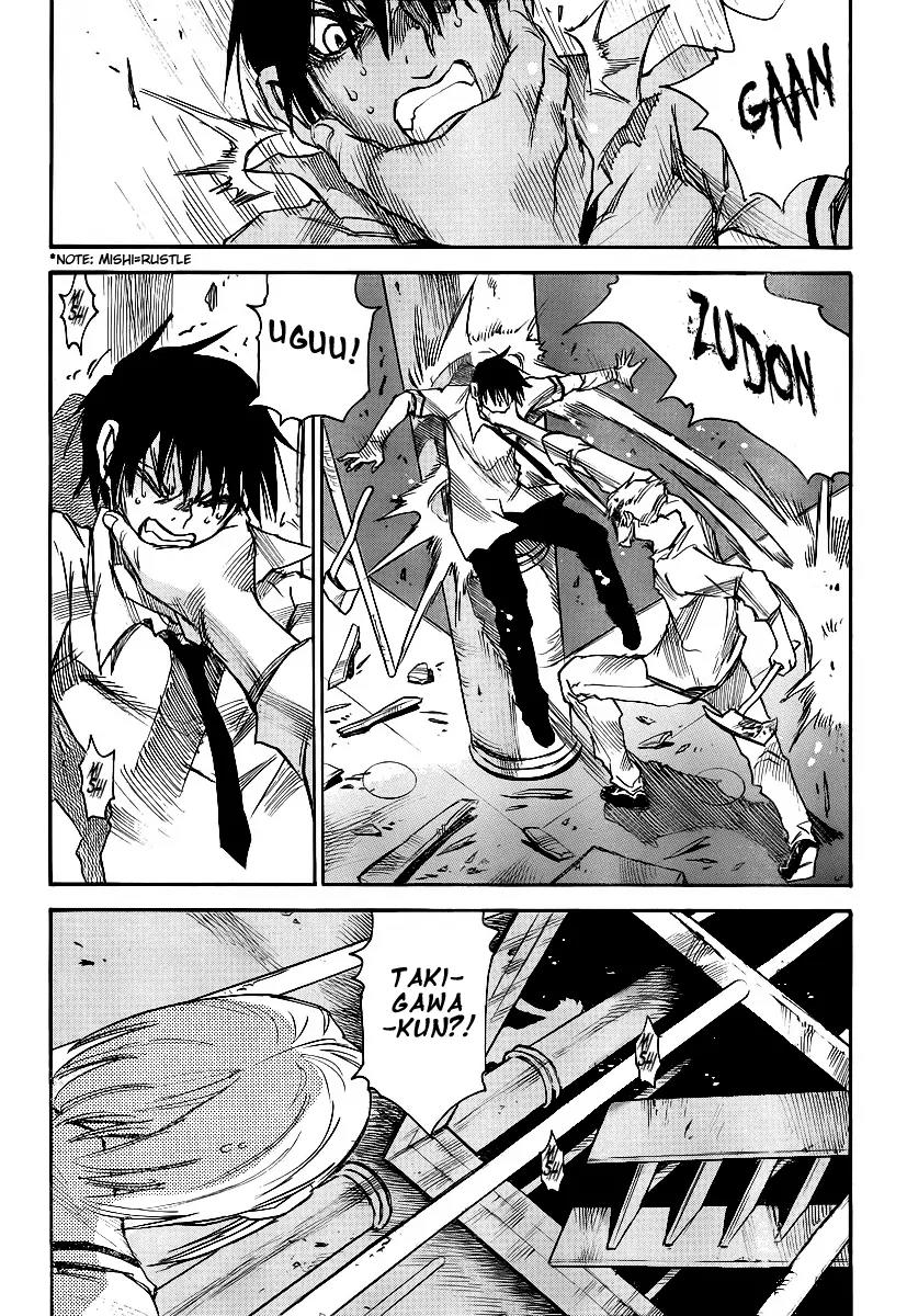 Mouryou no Yurikago Chapter 13 page 6 - Chapter 13: He's Not Coming Back