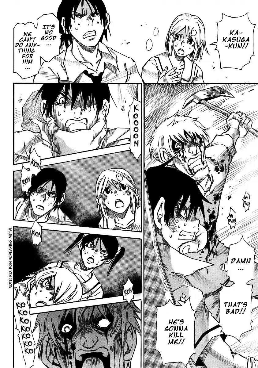 Mouryou no Yurikago Chapter 13 page 7 - Chapter 13: He's Not Coming Back