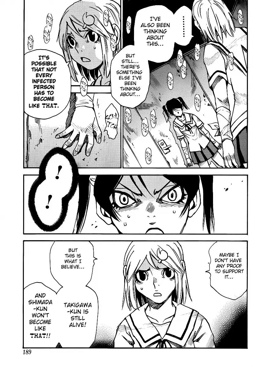 Mouryou no Yurikago Chapter 14 page 10 - Chapter 14: This Is the Culprit