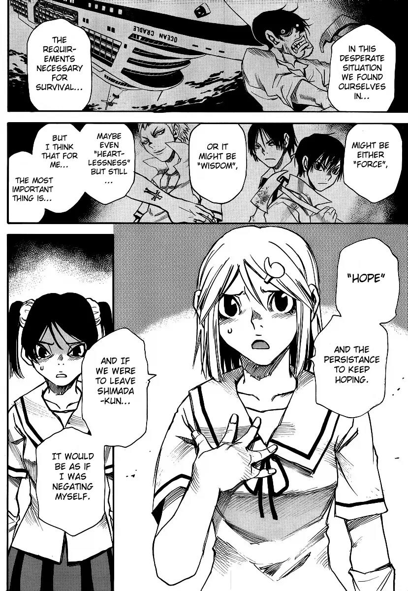 Mouryou no Yurikago Chapter 14 page 11 - Chapter 14: This Is the Culprit