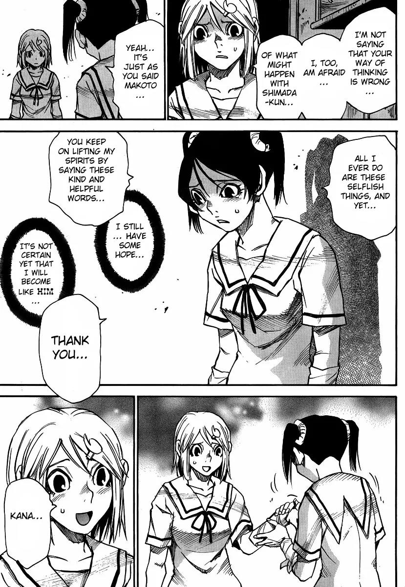 Mouryou no Yurikago Chapter 14 page 12 - Chapter 14: This Is the Culprit