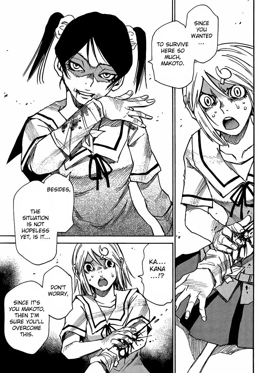 Mouryou no Yurikago Chapter 14 page 14 - Chapter 14: This Is the Culprit
