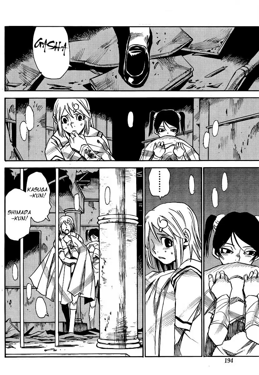 Mouryou no Yurikago Chapter 14 page 15 - Chapter 14: This Is the Culprit