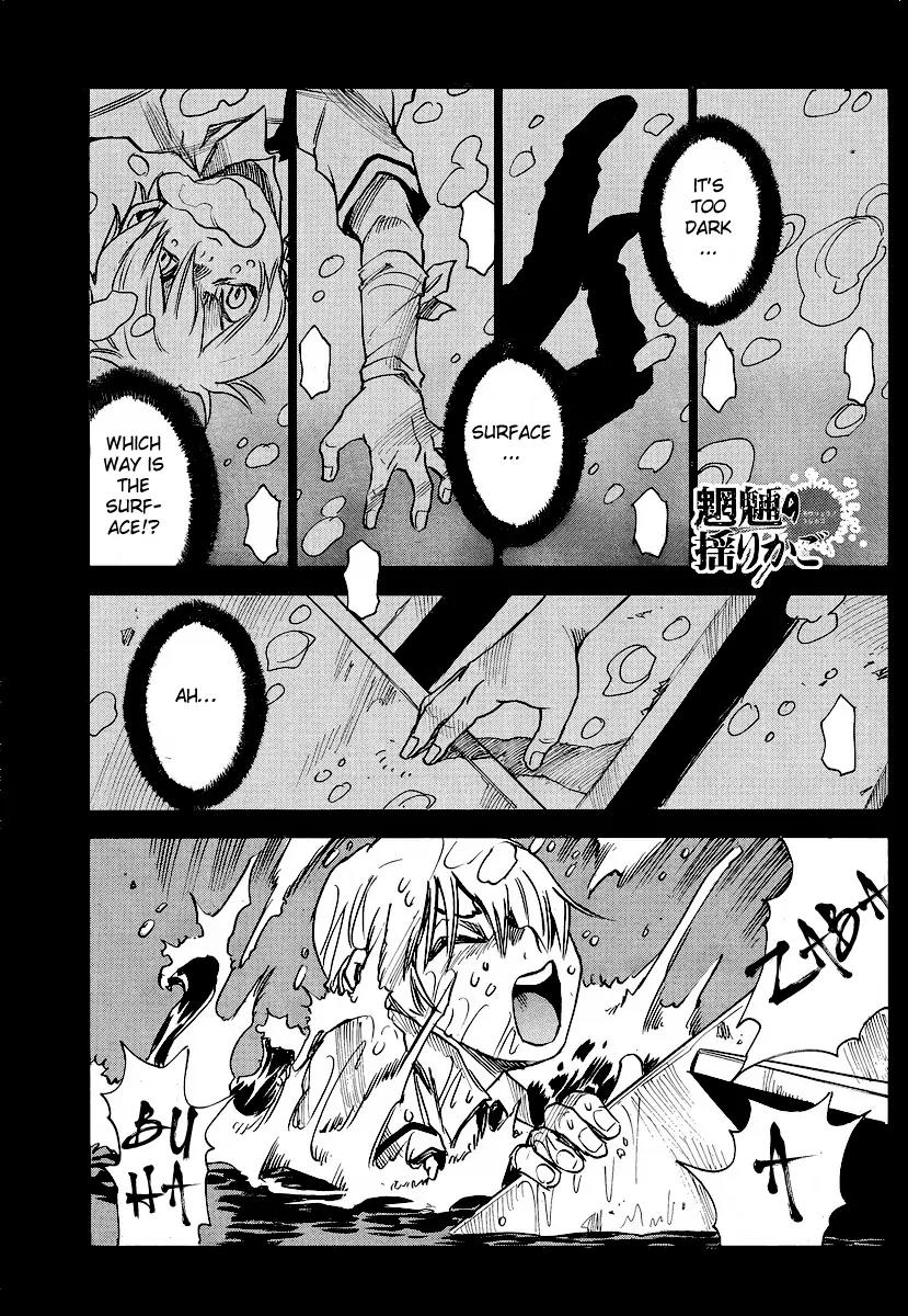Mouryou no Yurikago Chapter 14 page 2 - Chapter 14: This Is the Culprit