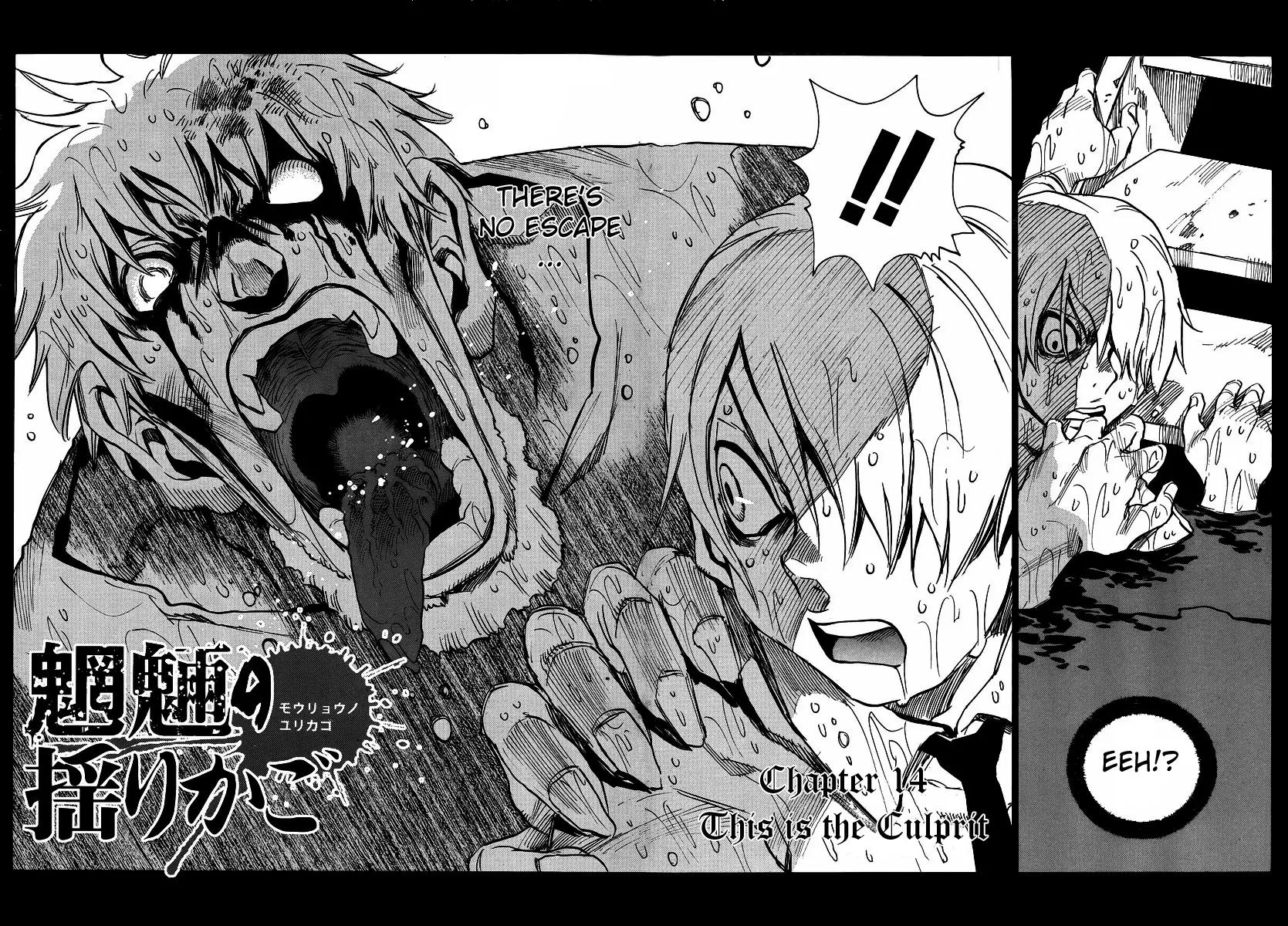 Mouryou no Yurikago Chapter 14 page 3 - Chapter 14: This Is the Culprit