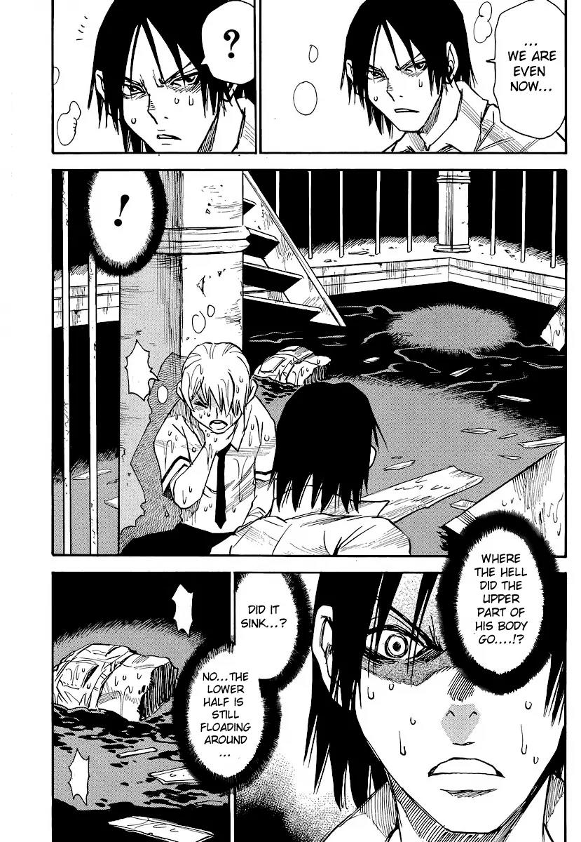 Mouryou no Yurikago Chapter 14 page 5 - Chapter 14: This Is the Culprit